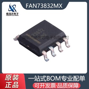 FAN73832MX ���bSOP-8 �zӡ73832 ���ŘO����оƬIC