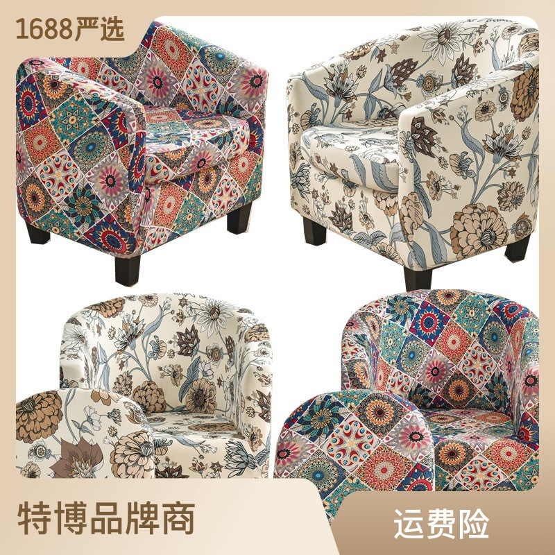 Cross-Border European-Style Elastic All-Inclusive Semi-Circular Bathtub Cover Double-Layer Split Sofa Cover Cafe Hotel Printed Chair Cover