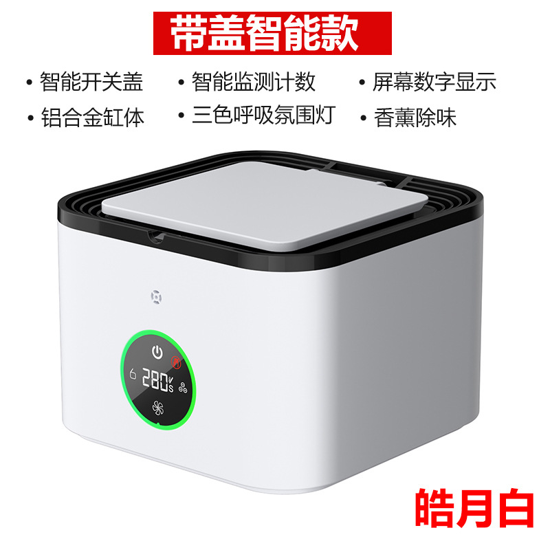 Blanco Lunar con Tapa