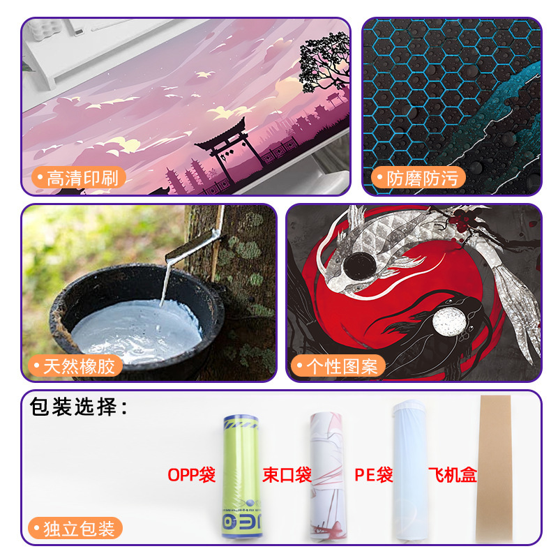电竞游戏鼠标垫女生超大号办公桌垫笔记本电脑键盘垫卡通防滑软垫|undefined