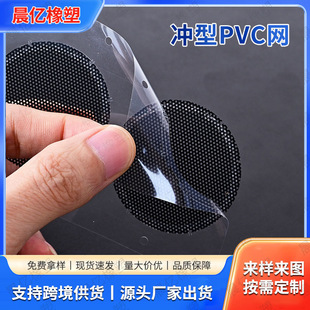 PVC��ȼ���m���ȾW�ֲ����zPC���ϾW��ɫ�C��ɢ�ᱳ�zpvc���m�W