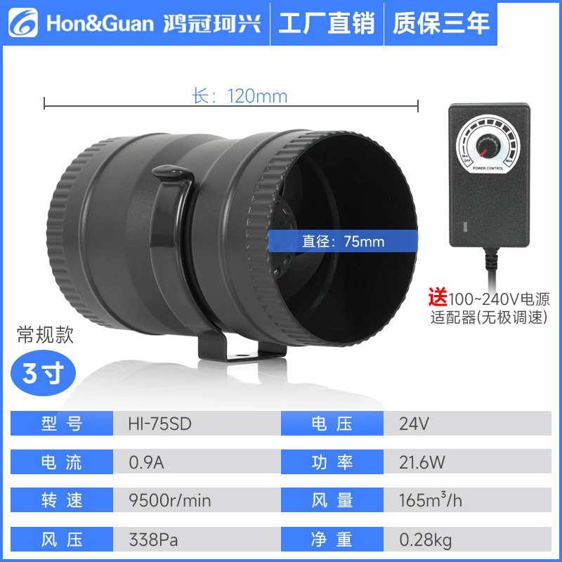 Honuan 3inch 換気扇浴室排気ファンスーパーチャージャー斜流排気ファン PVC パイプファン小型排気ファン|undefined
