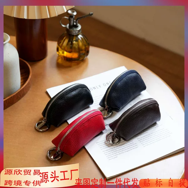 Top-layer cowhide key case 2026 new model for men and women, foreign trade popular genuine leather car key storage bag