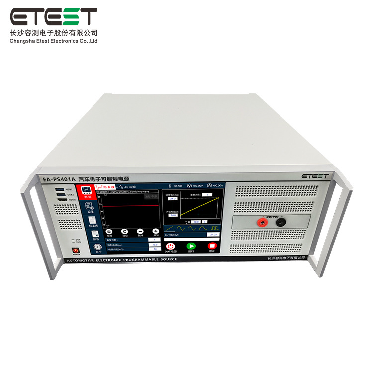 EA-PS401A汽车可编程双极性电源VW80000标准试验EMC测试设备