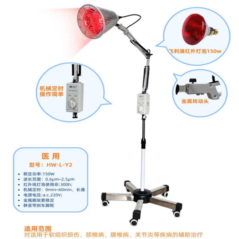 Guoren Hw-L-2 Infrared Therapy Lamp Magic Lamp Therapy Device Hot Compress Treatment Device Heating Lamp Infrared Therapy for Home Use Guoren Hw-L-2 Infrared Therapy Lamp Magic Lamp Therapy Device Hot Compress Treatment Device Heating Lamp Infrared Therapy for Home Use