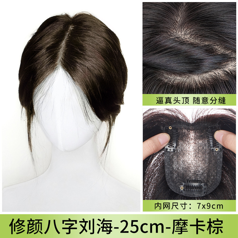 Perruca de cabello verdadero total Perruca de cabello de cráneo alto Perruca de cabello de mujer Cantidad de cabello de ocho caracteres cubierta de cabello blanco de la parte superior Bloqueo de cabello falso franja