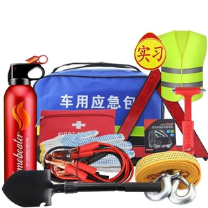Cross-border car emergency kit, essential tools for driving, gift, insurance, 4S store, cross-border car accessories