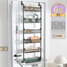免打孔置物架门后圆管挂篮多层壁挂收纳架多功能浴室整理门后挂架