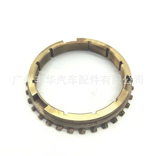 33368-60110 is suitable for Toyota Land Cruiser gearbox gearbox synchronizer gear ring