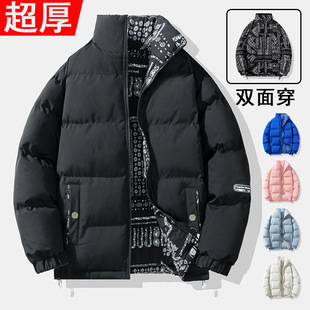 Reversible Men's Thick Cotton Coat, Winter 2025 Warm Cotton Jacket for Men and Women, Couple's down Cotton Jacket, Trendy Top