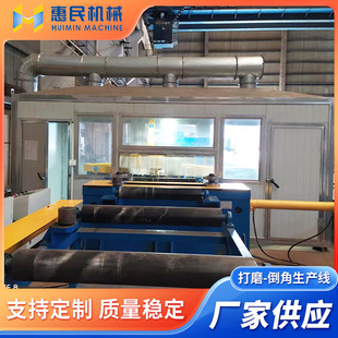 Factory sales grinding Chamfering production line automatic CNC lathe production machine grinding dust removal