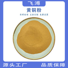 ���� �߼����۳���΢���S�~�۽����S�~�w�� CuZn�\���~���\��~��