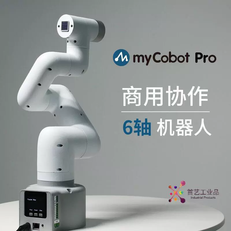 MyCobot Pro механическая рука робот рука промышленного класса шестиосевая совместная обработка штабелирование модульное Программирование