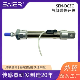 流量传感器;流量开关;电磁阀