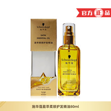 ʩ�Aޢ�o�l����80mlӯ���g�B���ƿ���B��ë�������ϴ����ā