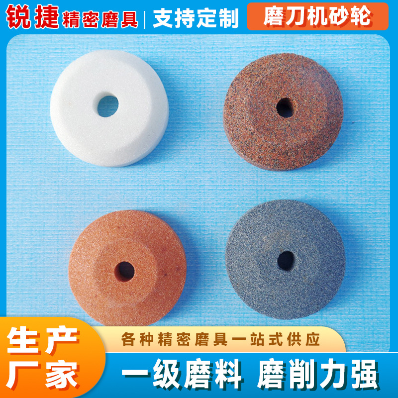 厨房家用创意磨刀工具砂轮石快速磨刀器多用手持研磨器砂轮金刚砂