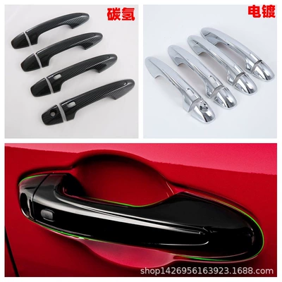 Şüşə kənarı xromları/moldingləri | modifications: rearview mirror handle and - electroplating-smart-dual-hole-handle8