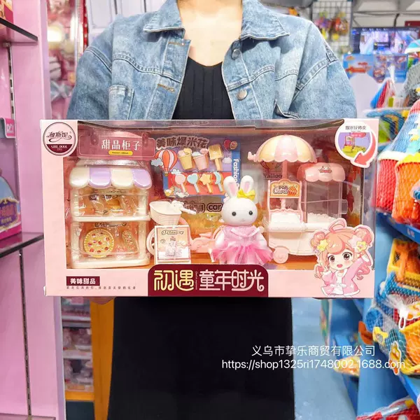 5524# Delicious popcorn set