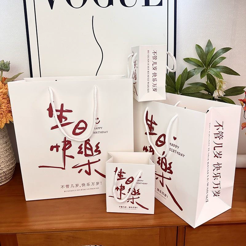 Подарочный пакет с днем ​​рождения для друзей и влюбленных, подарочная упаковка, картонный пакет, изысканный стильный пакет для хранения
