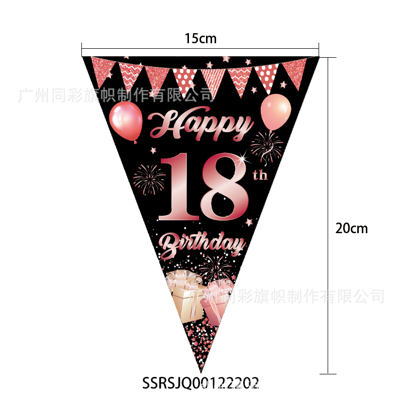 SSRSJQ001222025