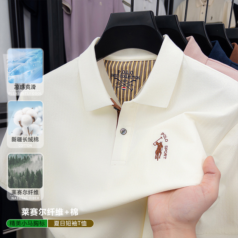 Summer New Style Lyocell Short-Sleeved Polo Shirt for Men, Business Casual Lapel Half-Sleeved T-Shirt, Embroidered T-Shirt for Men