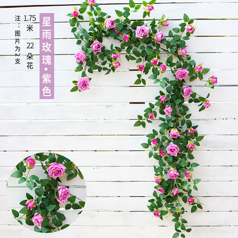 玫瑰假花藤条吊篮秋千拱门装饰假花空调管道遮丑装饰塑料花藤|undefined