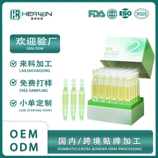 水杨酸祛痘淡化痘印精华液保湿补水淡化痘印粉刺原液护肤次抛定制
