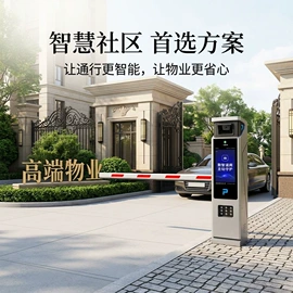 出入口机;安检门;人脸识别设备