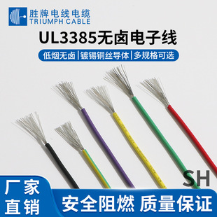 UL3385��Ҏ105����ӌ��� �͟��o�u ��ȼ���� ���{΢���t�Ȳ�����