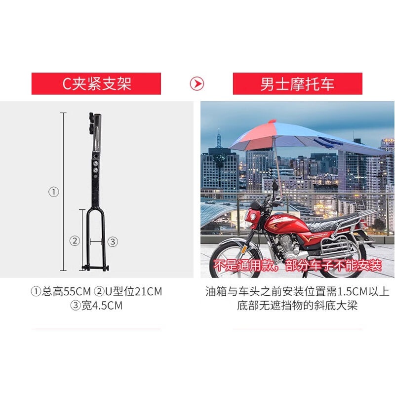 摩托车雨伞遮阳伞遮雨防晒男式加厚超大折叠电动电瓶三轮车挡雨棚|undefined
