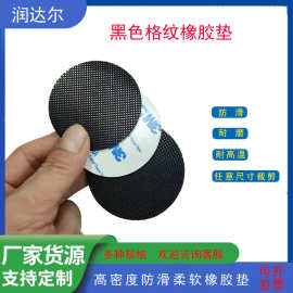 厂家直发橡胶垫圈 耐温平垫密封圈 防滑防震橡胶脚垫