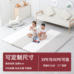 Ixpeよじ登りマット厚手4cm子供ベビー家庭用フェンス抗菌PUフロアマット折りたたみ赤ちゃんよじ登りマットxpe