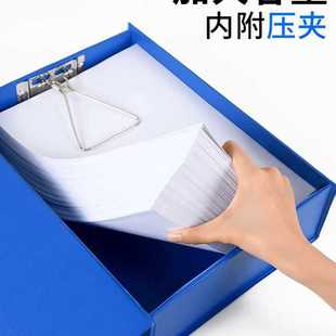 A4 File Box File Box File Information Box Plastic Accounting Voucher Storage Box Cadre Personnel File Bag Thickeneded