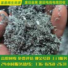 回收废铝灰废铝渣 广东省内废旧铝材回收工业铝制品二手铝材回收