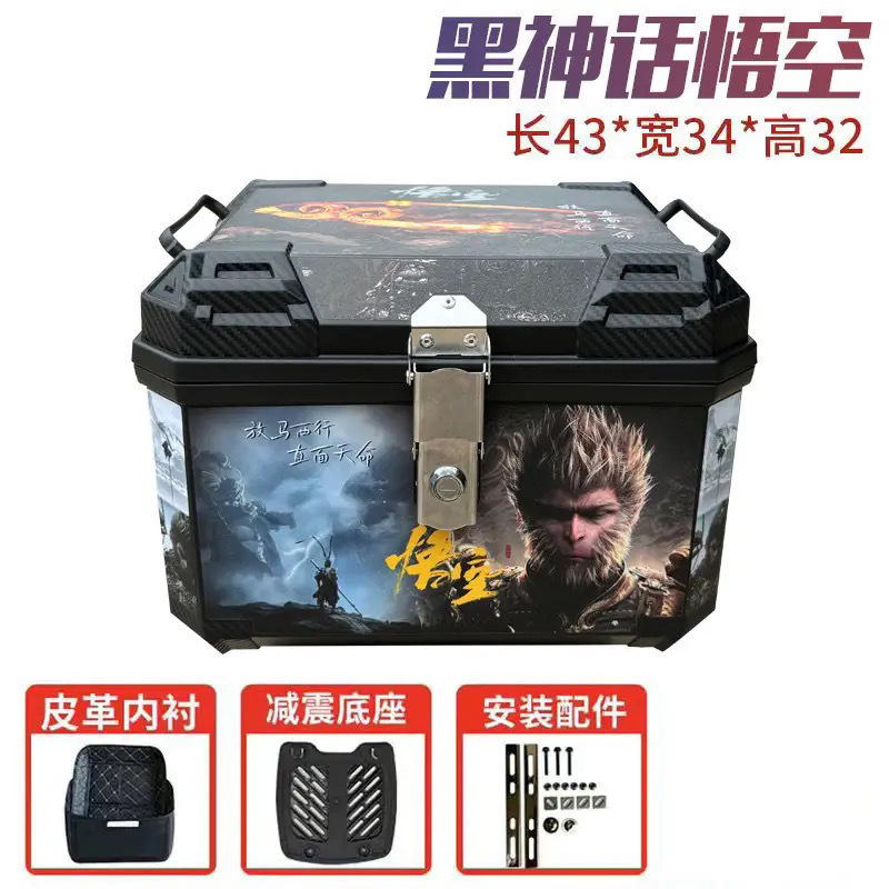 Caja de cola de motocicleta, maletero de gran capacidad, scooter, maletero de coche eléctrico, aleación de aluminio sin uso general grande