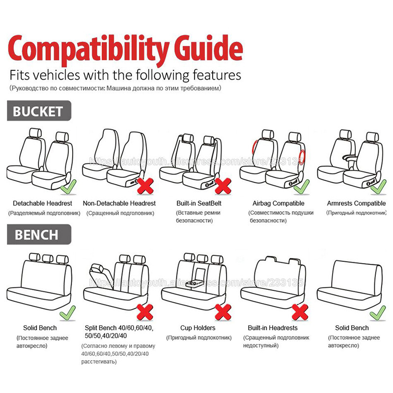 Car Seat Covers, Universal Seat Covers, Seat Cushions, Foreign Trade, Cross-Border E-Commerce, Car Seat Covers, Car Seat Cover