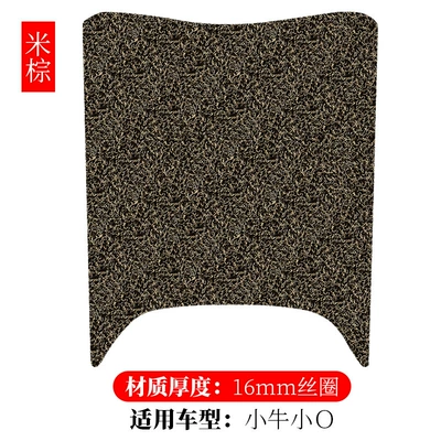 car foot mat calf OT | Electric vehicle foot mat - calf-small-o-m-brown-16mm