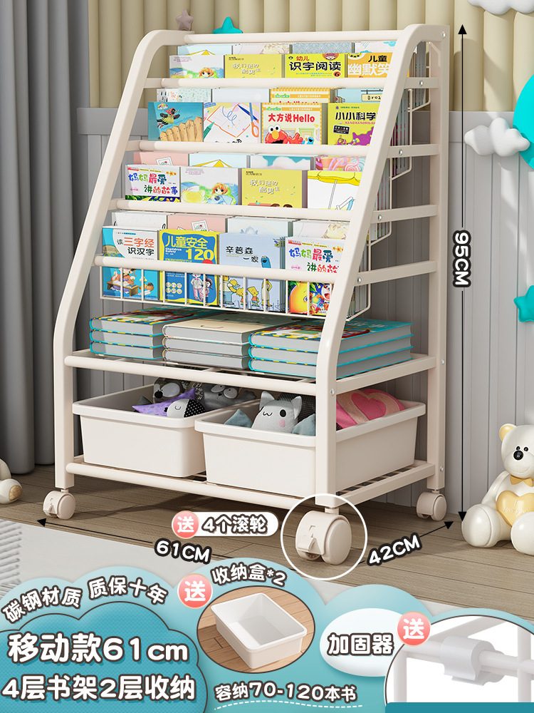 [주요 그림 동일] L 코드 4 층 책장 + 2 층 보관함 + 2 흰색 상자★모바일-도르래 포함