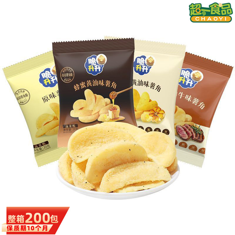 Crispy Potato Wedges 20g Honey Garlic Butter Flavor Original Cut Thick Wedges Crispy Potato Chips Puffed Snack Food