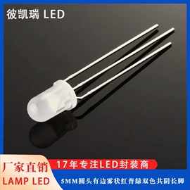 贴片式LED;其他LED灯珠;直插式LED