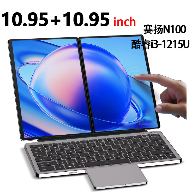 10.95inch Dual-Screen N100 Laptop with Core I3-1215U 2-in-1 Portable Laptop 10.95inch Dual-Screen N100 Laptop with Core I3-1215U 2-in-1 Portable Laptop