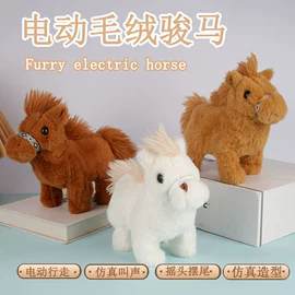 电子宠物;风筝;电动公仔