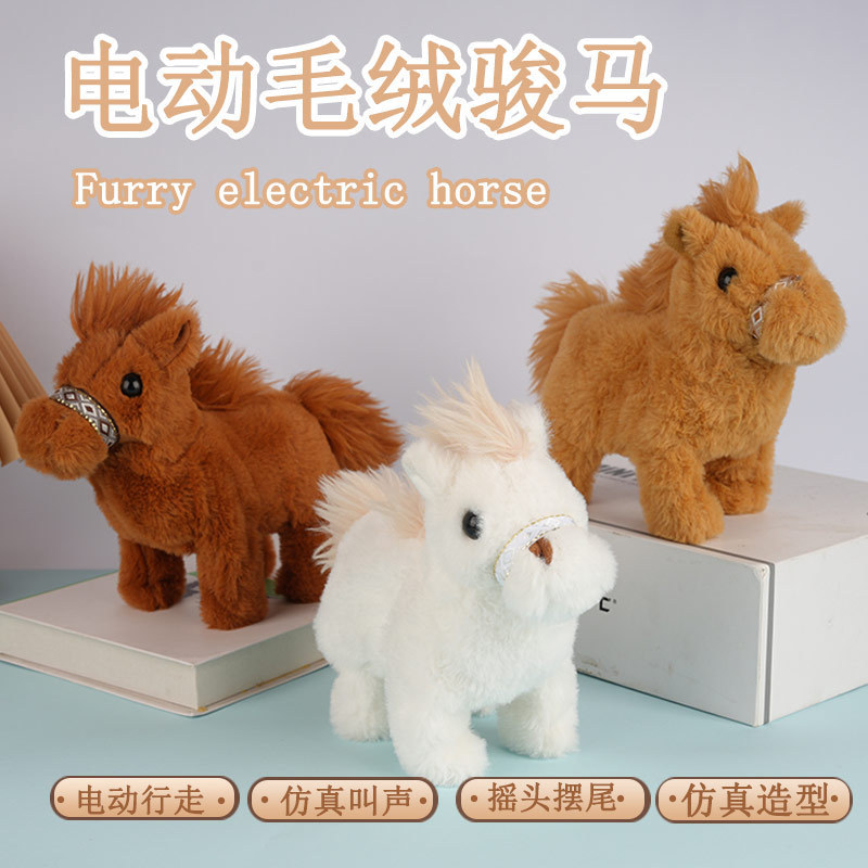 Electric Plush Doll, Simulated Horse, Barking and Wagging Tail, Children's Gift, Toy Doll, Internet Celebrity Hot Model, Cross-Border