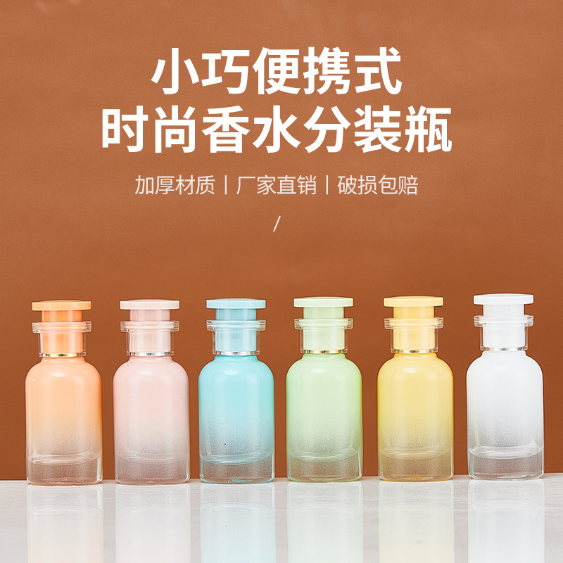 亚马逊新款彩色玻璃香水瓶便携式30ml化妆品小样瓶按压喷雾补水瓶