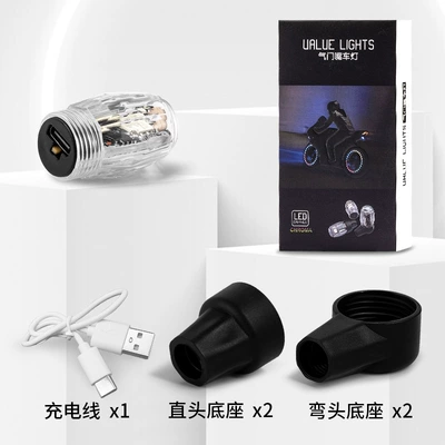 Other lights sense hot wheel rechargeable - rechargeable-valve-light-2-pieces-chinese-packaging