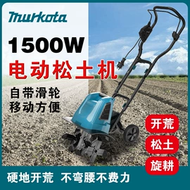 土壤耕整机械;家用吸尘器;商用吸尘器