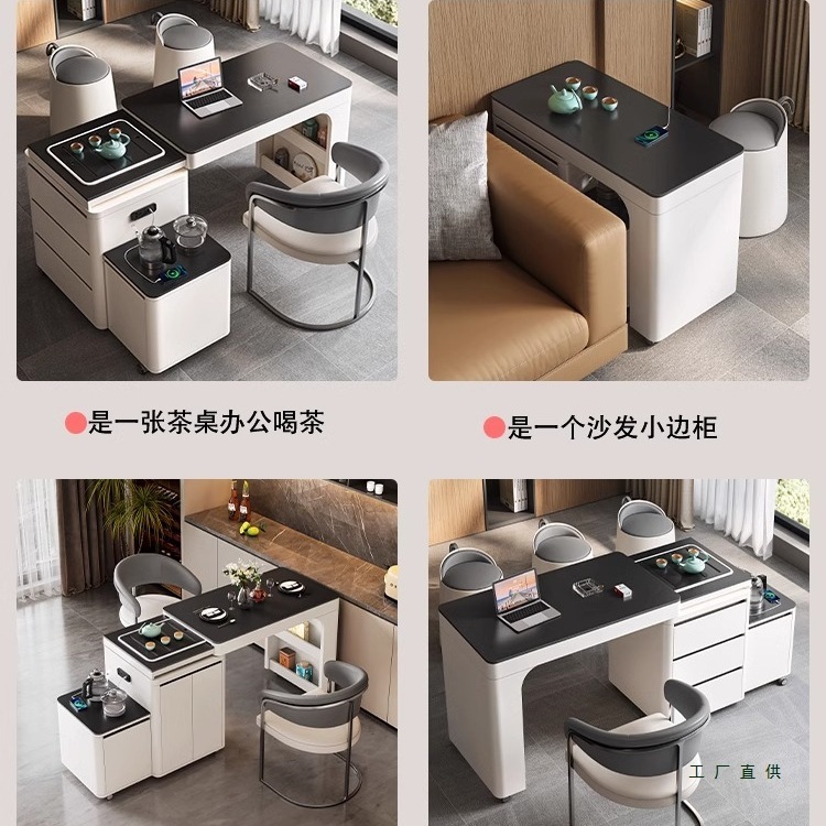 可旋转伸缩移动茶桌小户型阳台茶桌椅组合现代简约岩板家用小茶台|undefined