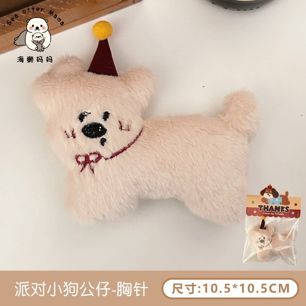 Muñeca de peluche de dibujos animados perros colgante broche lindo muñeca decoración colgante llavero de niña muñeca mochila