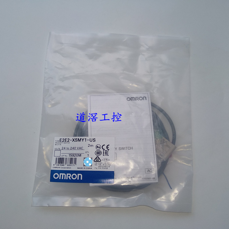 E2E2-X5MY1	     欧姆龙OMRON接近传感器全新