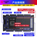 中达优控板式PLC FX3U JT3U国产兼容三菱带485温度模拟量8轴称重